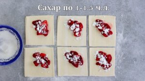 Пирожки с клубникой из слоеного теста — видео рецепт