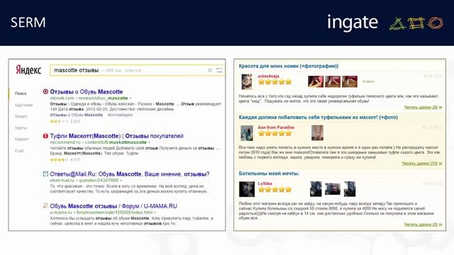 Mascotte, кейс - комплексный подход к увеличению продаж смотреть онлайн