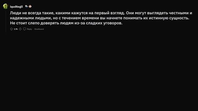 Советы для девушек в отношениях смотреть онлайн