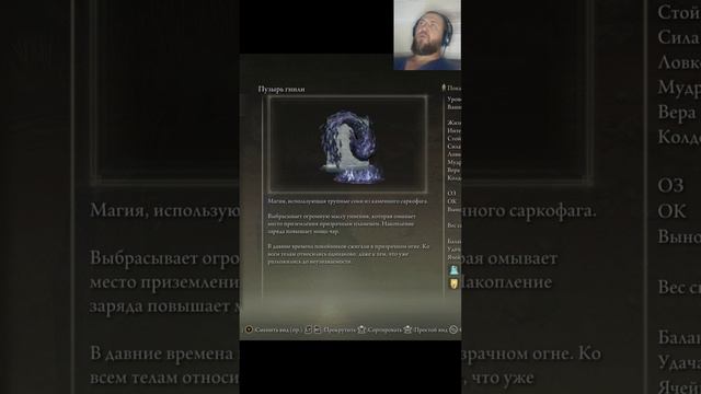 Где найти? Пузырь гнили Elden Ring Shadow of the Erdtree Кольцо Элдена
