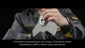 Триммер электрический GET 1200SL Сборка