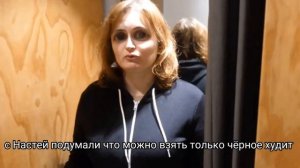 Вредина лайф/Фан встреча и ночной телеграм