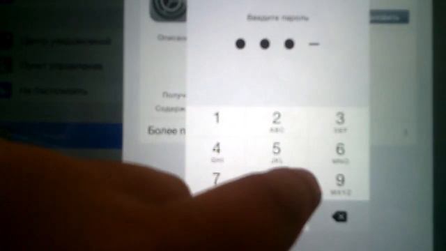 Как установить cydia на ios 7 без jb и компьютера