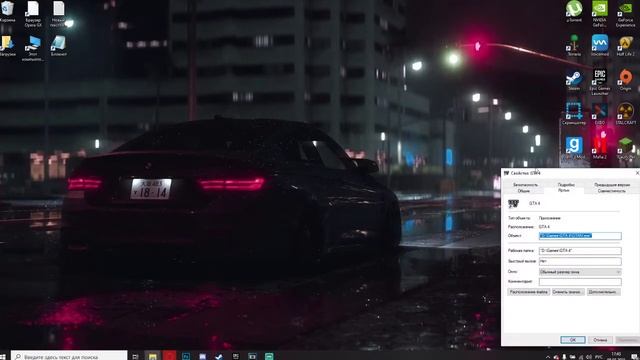 Что делать если ГТА 4 зависает при запуске ? смотреть онлайн