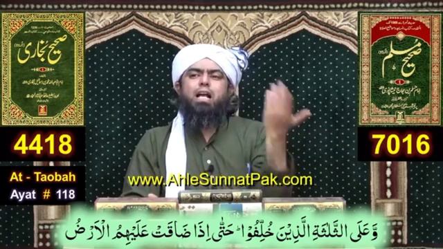 Kab Bin Malik ki tuba #youtube #engineermuhmmadalimirza #sahaba #islam #video #islamicvideo смотреть онлайн