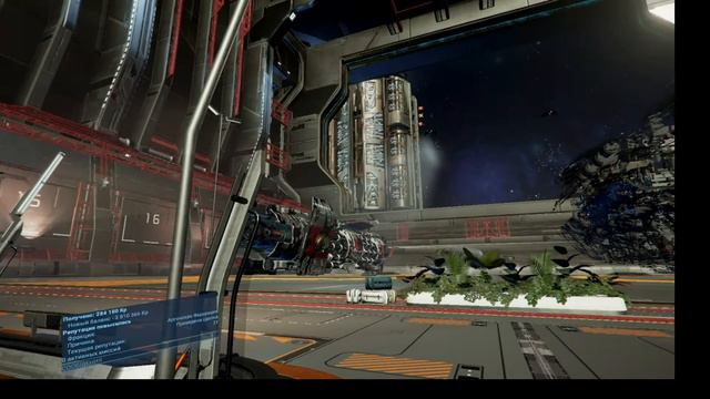X4 Foundations (113) Цербер /Cerberus