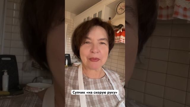 Суп с фрикадельками и грибами «на скорую руку»⤵️