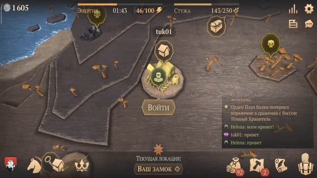 КАК ВЫЗВАТЬ СОБЫТИЕ? | Grim Soul | Плач Валки смотреть онлайн