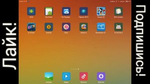 Как изменить разрешение экрана смартфона или планшета? (Resolution Changer)