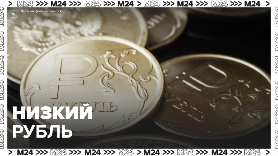 205 долларов в рублях