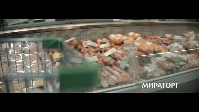 Реклама сервелата Мираторг смотреть онлайн
