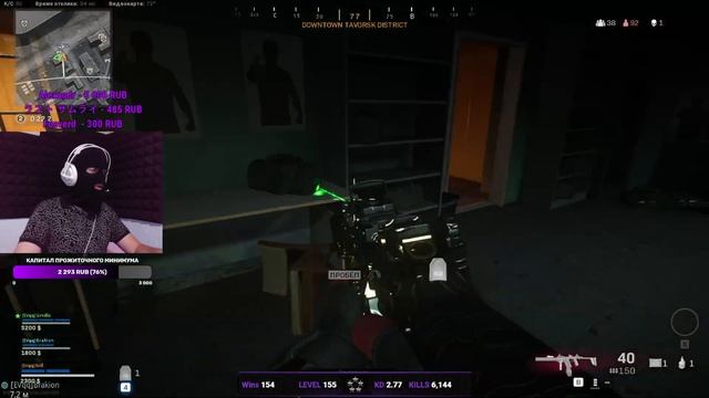 ИДЕМ К 200 ТОПАМ / СТРИМ WARZONE смотреть онлайн