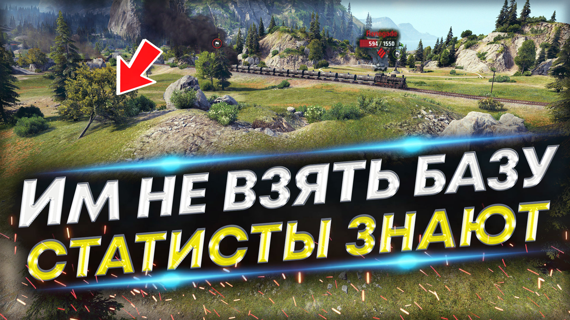 Карта тихий берег world of tanks