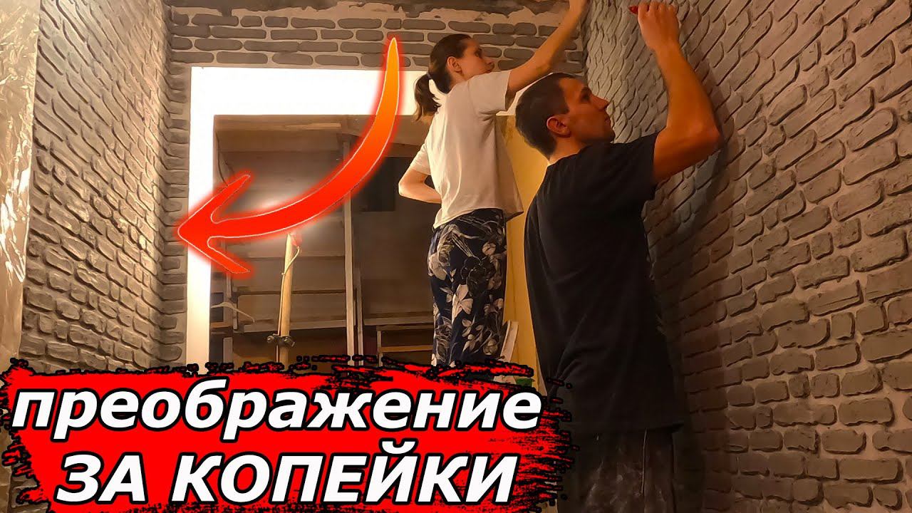 Пара превратила коридор в дорогой дизайнерский ...