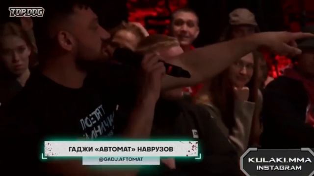 Павел Шульский VS Гаджи Автомат - Реванш за перстень смотреть онлайн