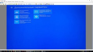 Windows failed to start - Как исправить ошибку при загрузке Windows 10