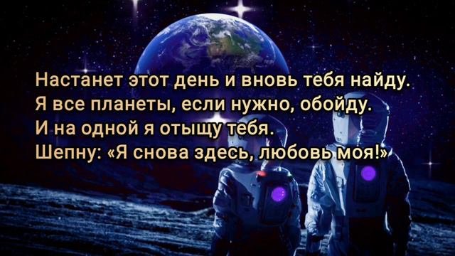 Я БУДУ ЖДАТЬ - Дмитрий Эксли Бриз. Современная поэзия о любви