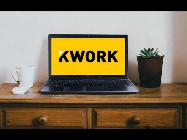 Как оставить заявку на проект на бирже фриланса Kwork
