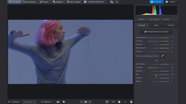 Плохие Фото, Которые Стали ШЕДЕВРОМ! - Урок фотографии для начинающих смотреть онлайн