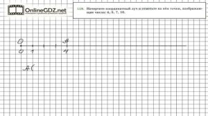 Задание №119 - Математика 5 класс (Мерзляк А.Г., Полонский В.Б., Якир М.С)