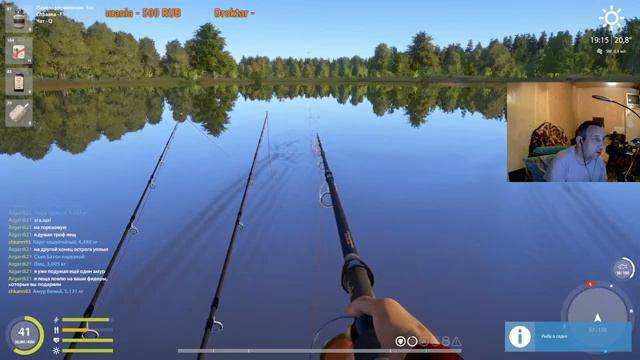 Russian Fishing 4 / оз. Янтарное /оз,Медвежье/р,Волхов/ Карп/Лещ ч11 (Фарм серебра)с вебкой смотреть онлайн