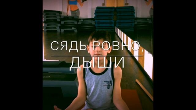 Базовая техника медитации смотреть онлайн