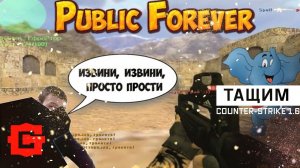 CS 1.6 ПРИКОЛЫ ШКОЛОЛО и ОЛОЛО