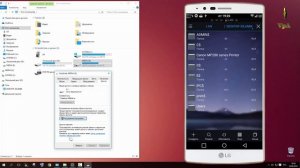 Доступ с Андроид к жёсткому диску ПК по WiFi
