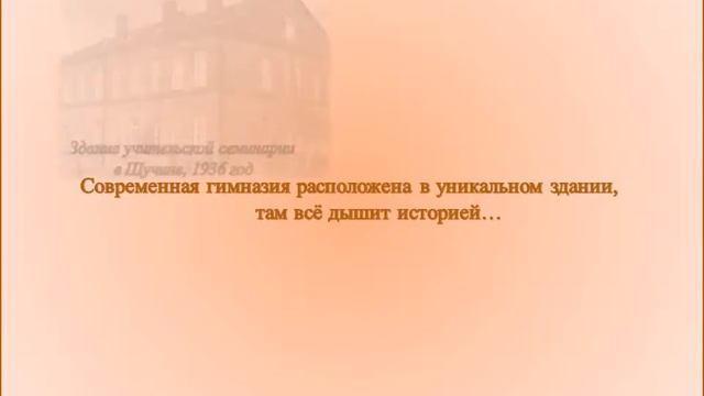 История Щучина в фотографиях
