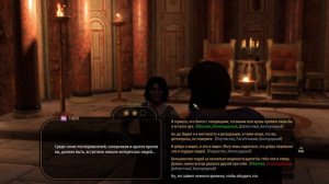 Mount & Blade 2 Свадьба (Как и зачем)