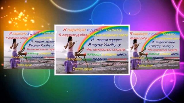 С ДНЁМ ДОБРОТЫ!! смотреть онлайн