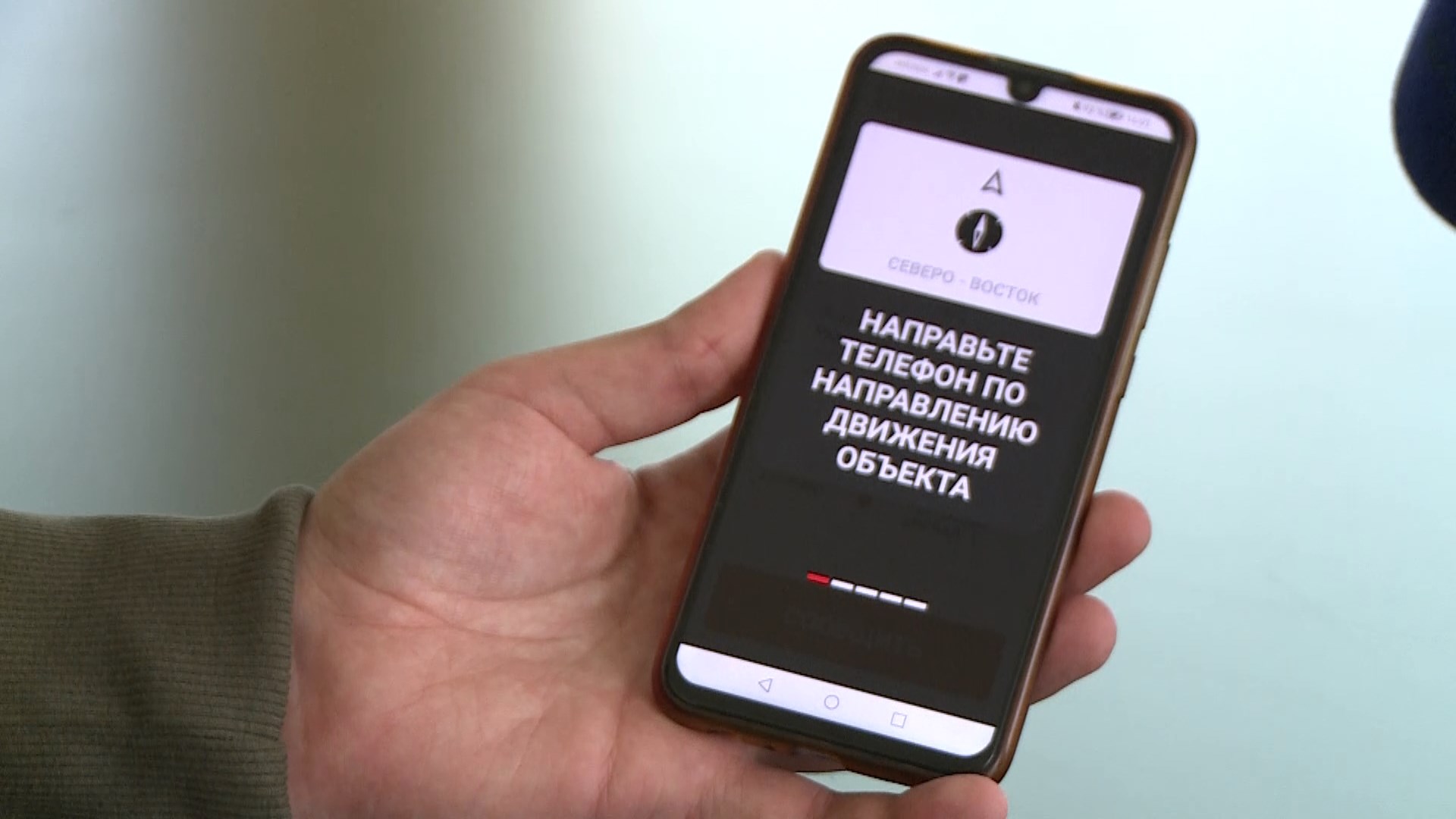 «Народный Фронт» запустил приложение для отражения атак беспилотников