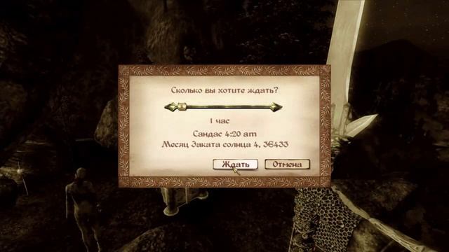 The Elder Scrolls IV: Oblivion: Руины, некроманты и прочие приключения