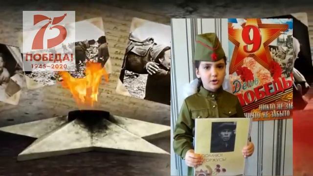 #ДетиСтихиовойне