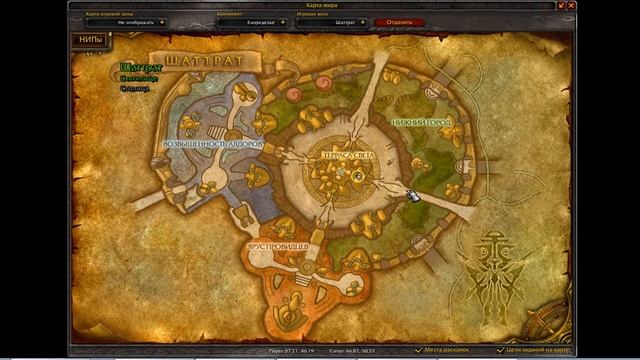 Где купить маунта Поводья КорКронского уничтожителя. Шатрат смотреть онлайн