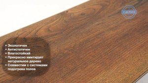 KRONOSTAR SYNCHRO-TEC ДУБ ОГНЕННЫЙ