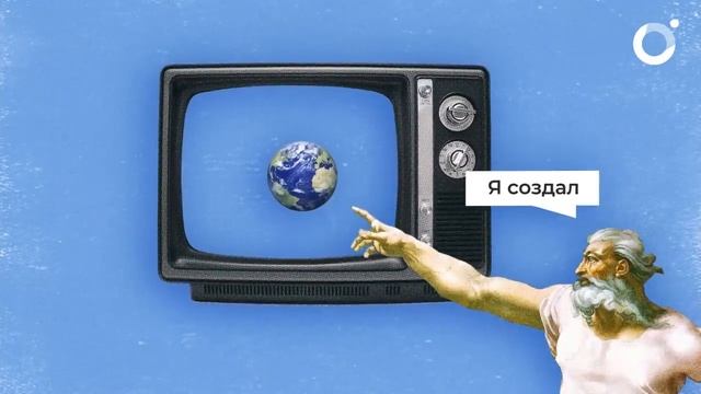 Как понимать «Generation П»_