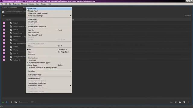 10 ВАЖНЫХ подсказок в Premiere pro. Часть 9 - FX/ Turbulent displace/ Lagacy title/ Drag edhe смотреть онлайн