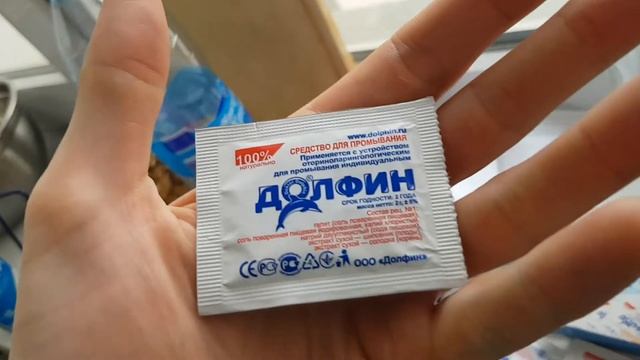 Как промыть нос от соплей! ДЕЛЬФИН! DOLPHIN! смотреть онлайн