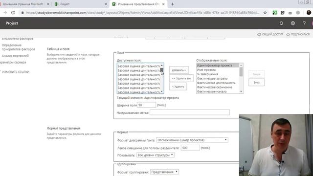 Планирование портфеля проектов