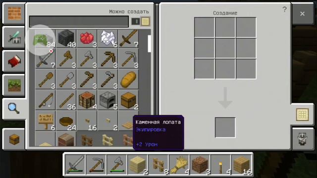 Выживание World survival 14часть я достроил ферму животных