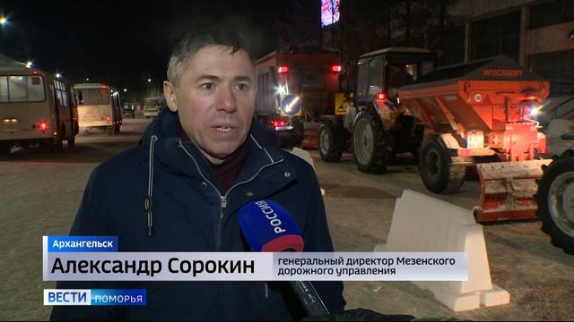 В Мезенском дорожном управлении определили несколько точек для группировки уборочной техники смотреть онлайн