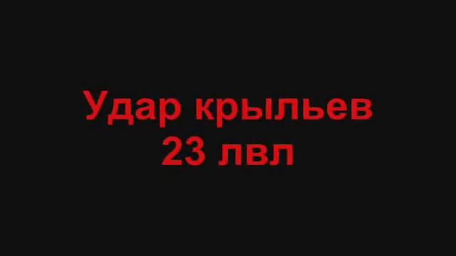Perfect-world Скилы лучника) 1-59 смотреть онлайн