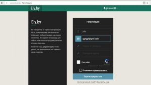 Недопустимая сессия (перезапустите игру)