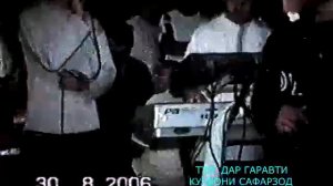 курбони сафарзод с,л,🖐💥🙄 2006  дар гаравти