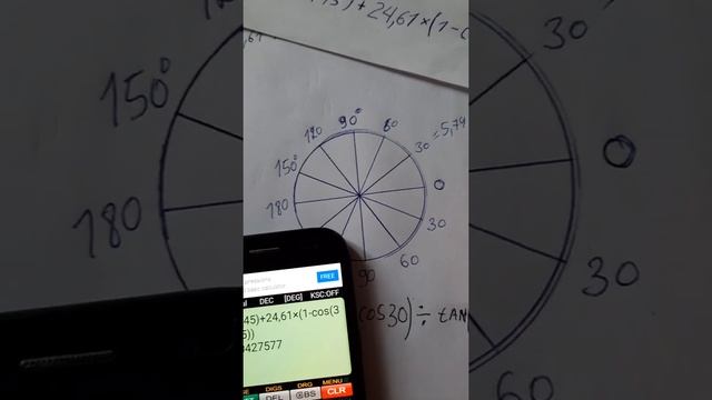 Боковой тройник под 45 градусов, ветка(Lateral Tee Formula 45 degree) смотреть онлайн