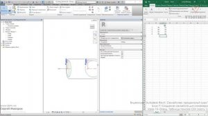 [Урок Revit Семейства] Отвод. Таблицы поиска CSV. Часть 1