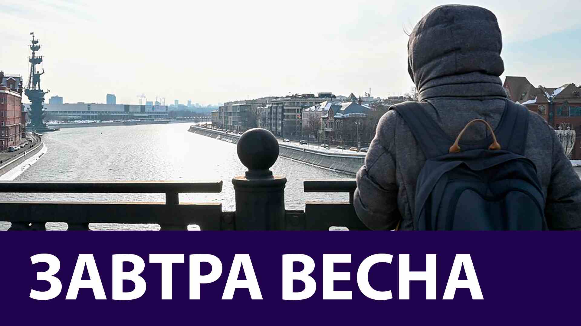 Во сколько завтра дождь