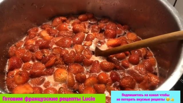 Варенье из клубники за 10 минут  Целые кусочки #рецепт#варенье
