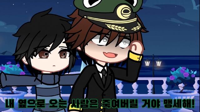 내 옆으로 오는 사람은... [] 잠뜰크루 [] 팬무비 [] 밤을 보는 눈 [] 가챠 네온 [] смотреть онлайн